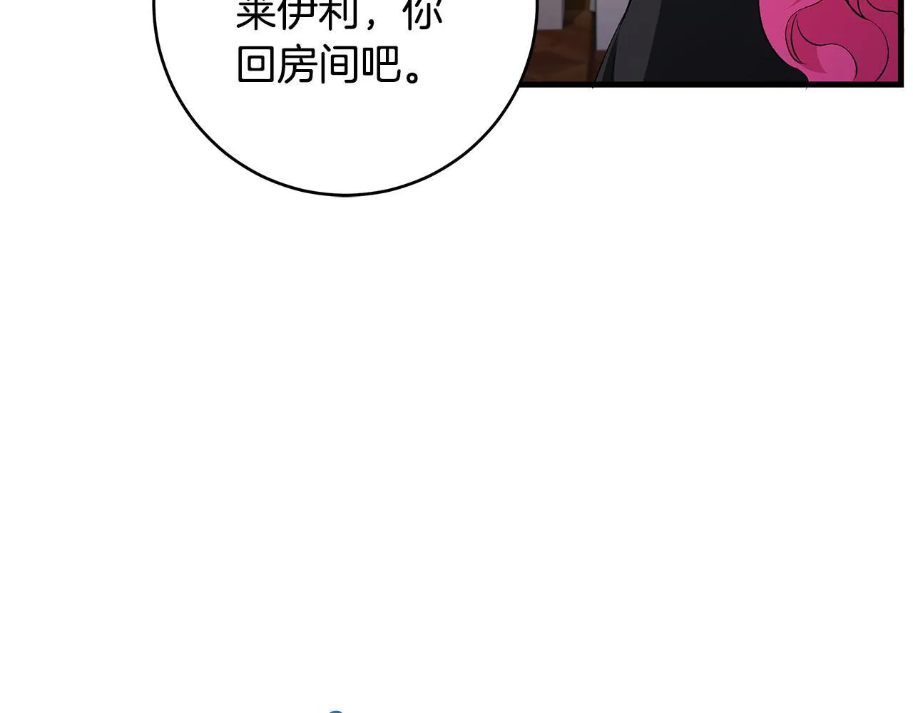 第79话 每个人都很崩溃94