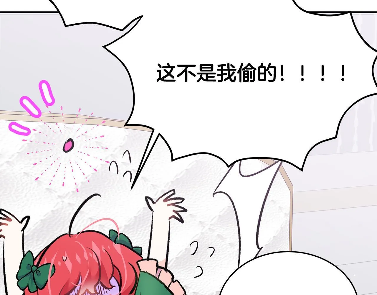 第14话 孩子的饼干时间25