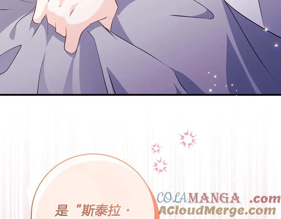 第85话 神秘的隐遁巫师152