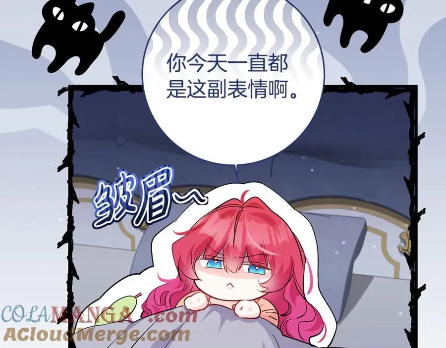 第55话 三生有幸见陛下20