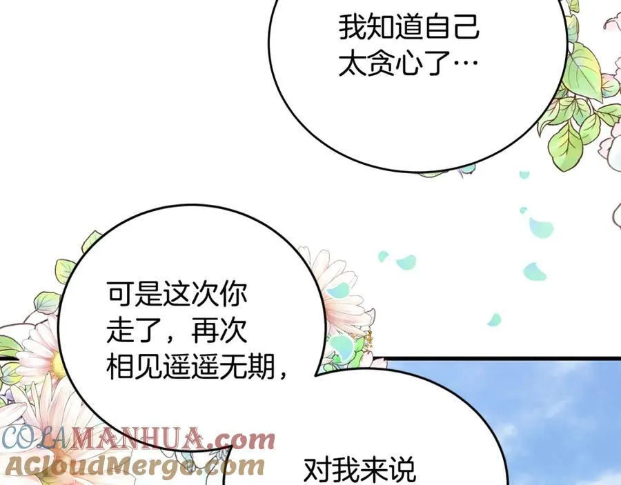 第22话 依依不舍的送别28