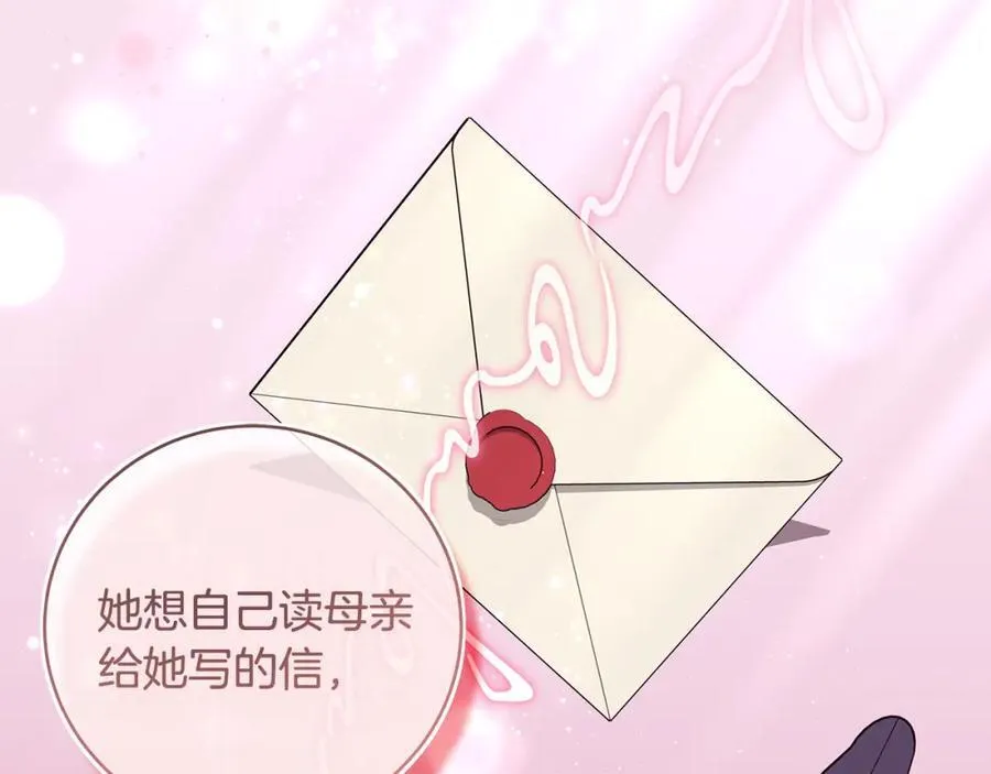 第30话 为可爱妹妹说情37