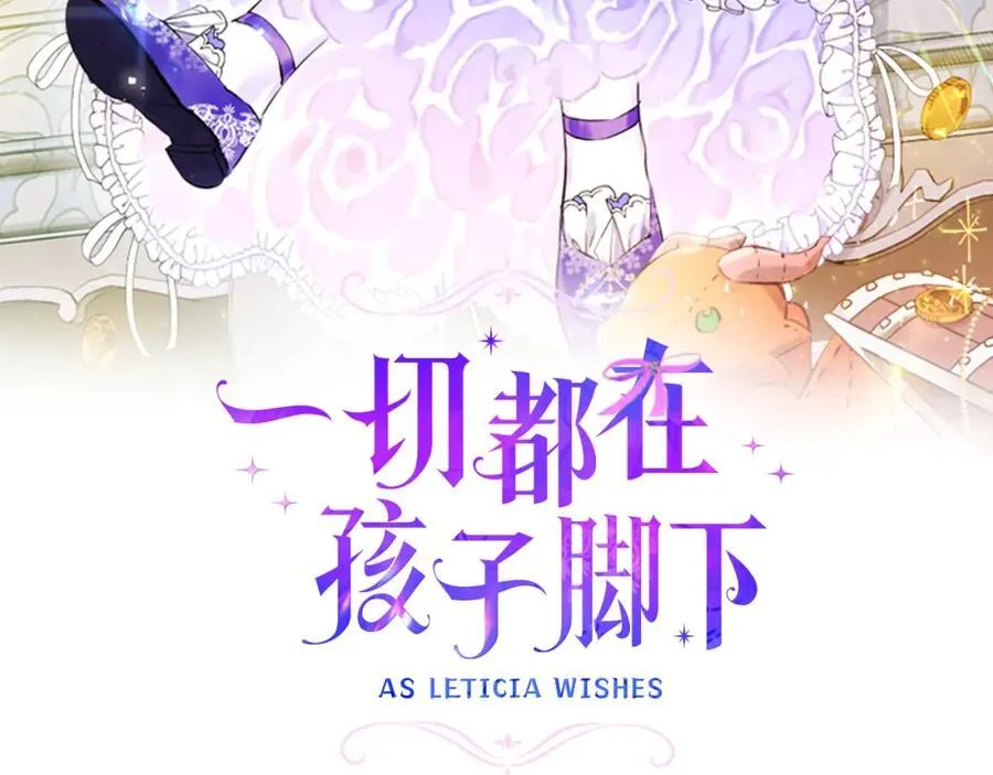 第33话 一起找家长签字10