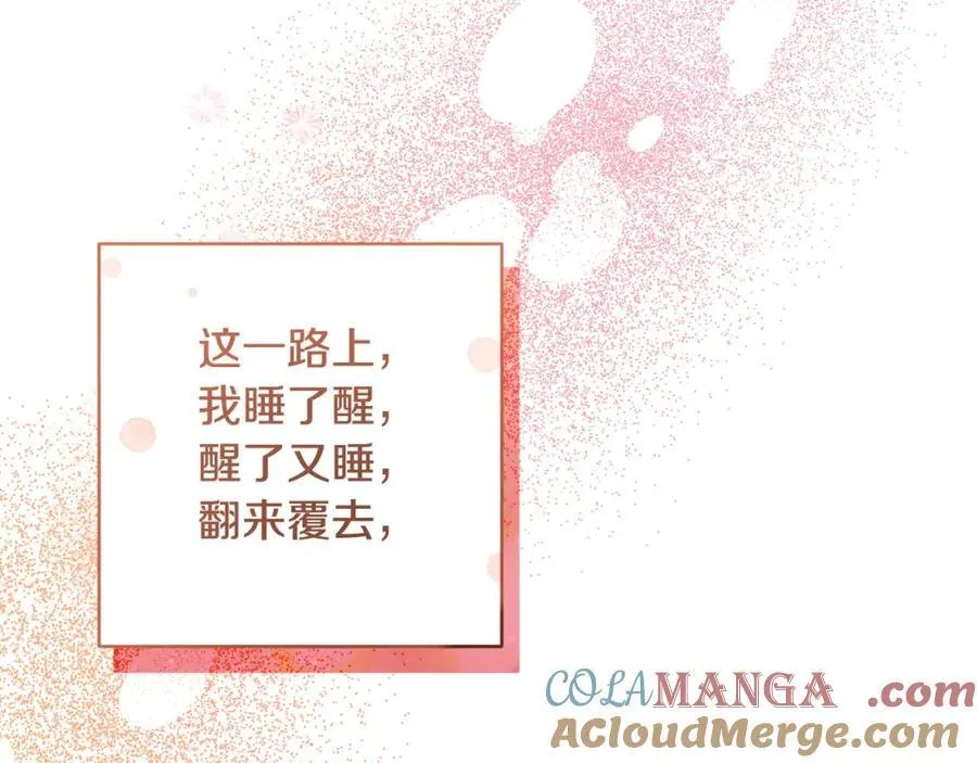 第40话 逃走前惜别众人148