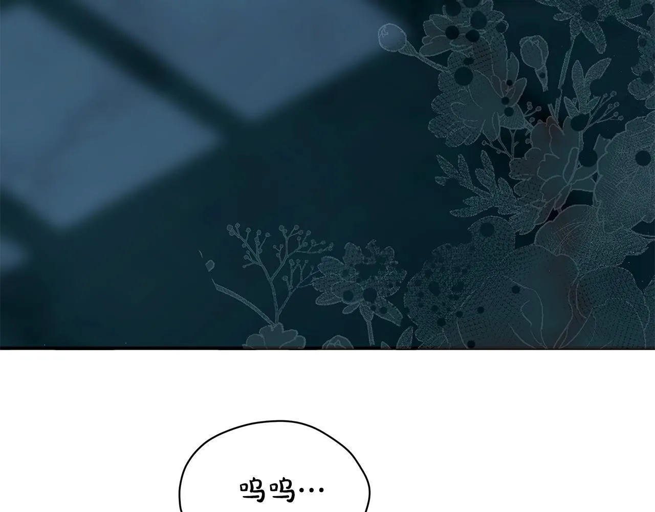 第9话 学术院拐骗风波7
