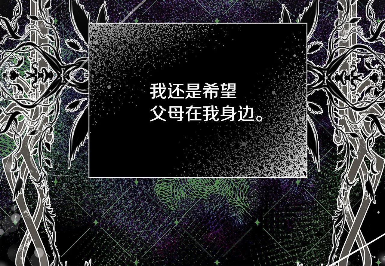 第7话 尴尬的独处时间226