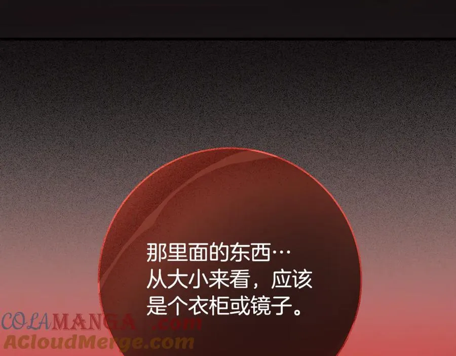 第61话 狠狠地教训一顿68