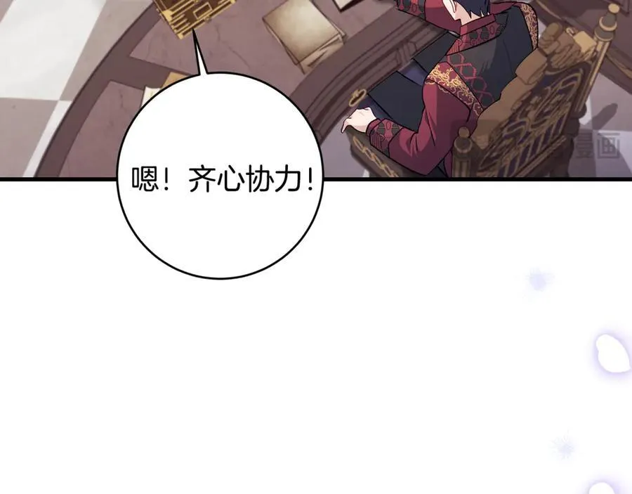 第62话 抚慰心灵的歌曲49