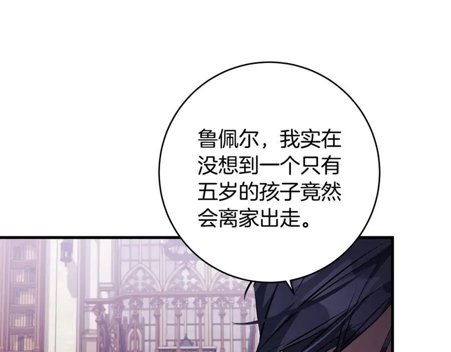 第41话 偶遇好心老爷爷130