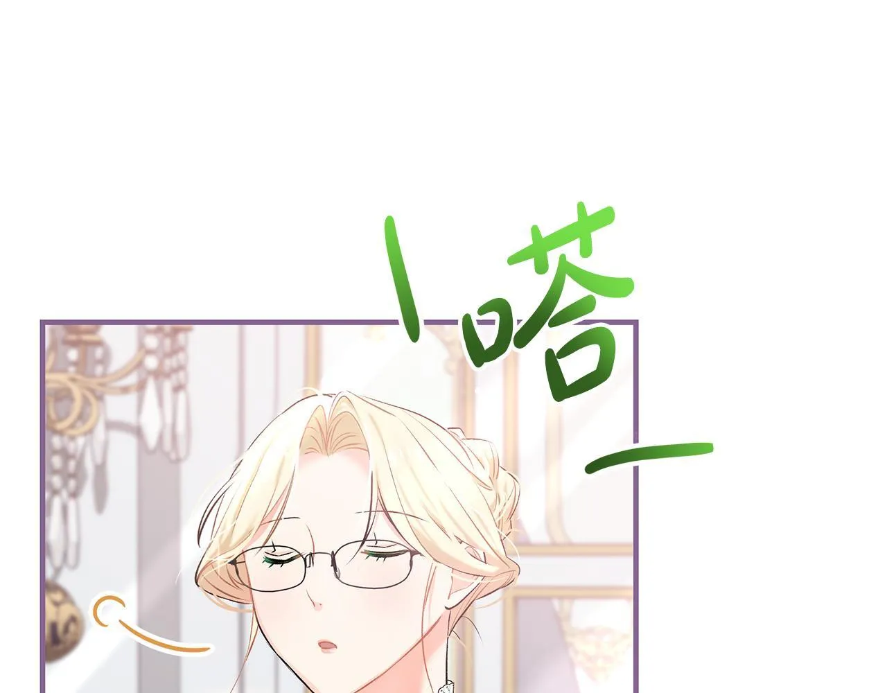 第3话 摇身一变成团宠126