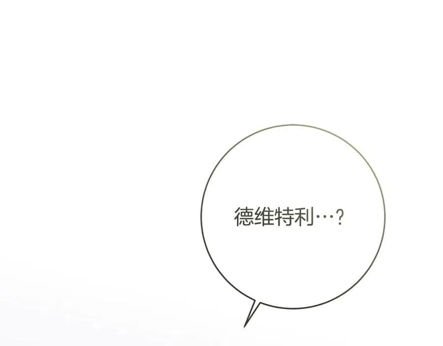 第53话 预见死亡的痛苦1