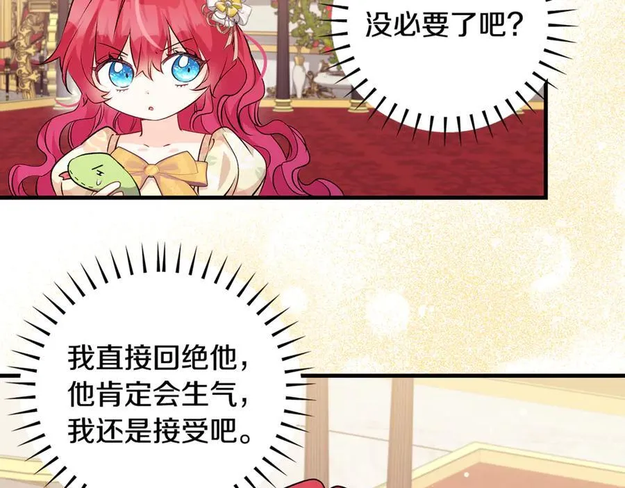 第54话 和妈妈艰难离别66