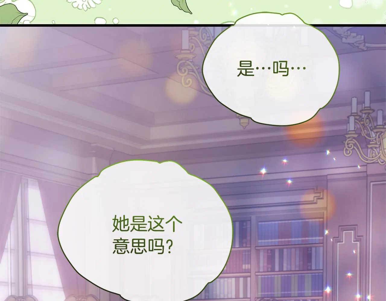 第79话 每个人都很崩溃84