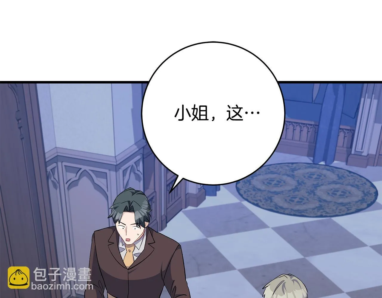 第75话 情人节的巧克力112