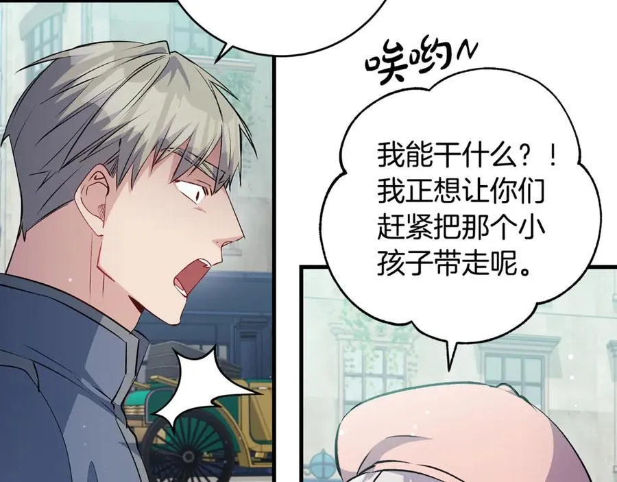 第44话 救好友挺身而出51