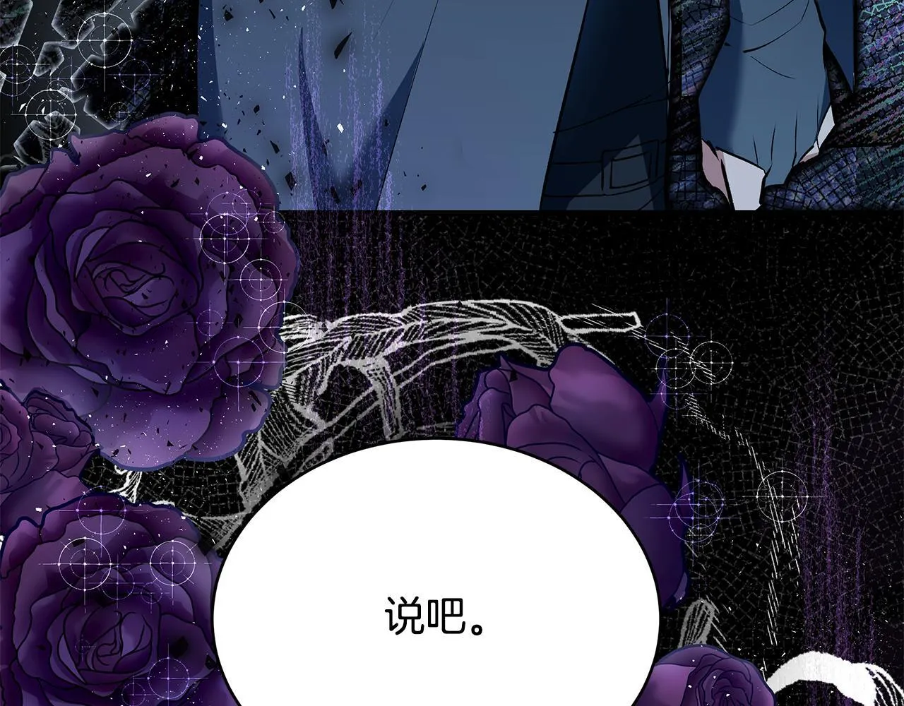 第13话 梦里的神秘人物109