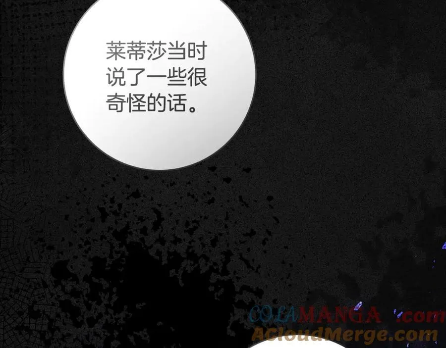 第61话 狠狠地教训一顿52