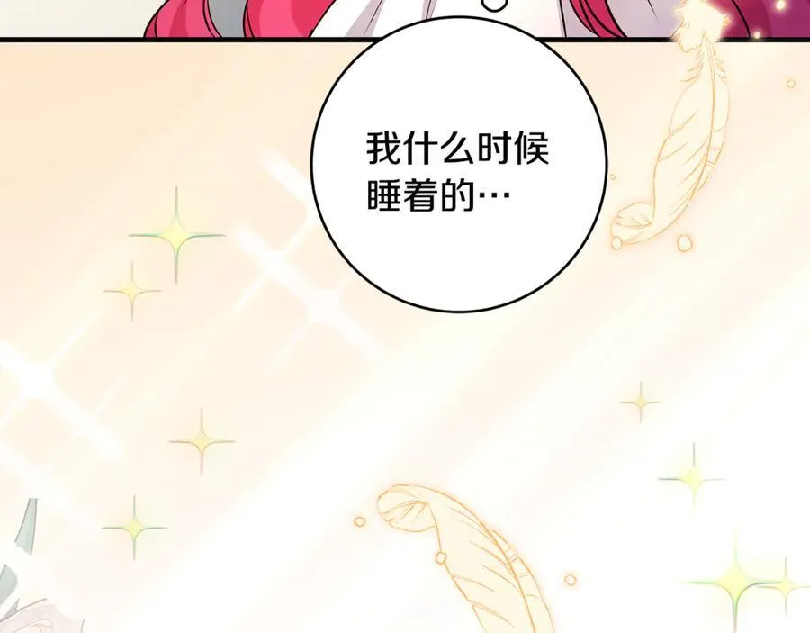 第46话 小姐终于回来了130