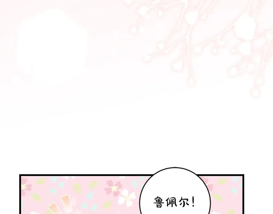 第50话 三月十五日生日6