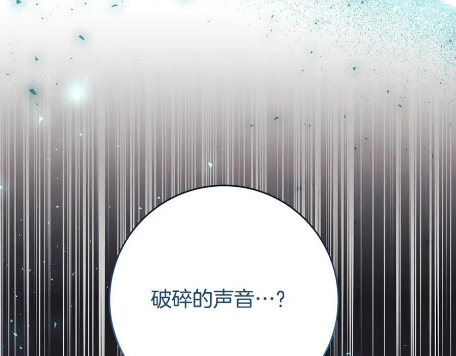 第34话 有人欢喜有人悲153