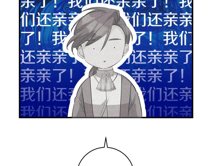第46话 小姐终于回来了185