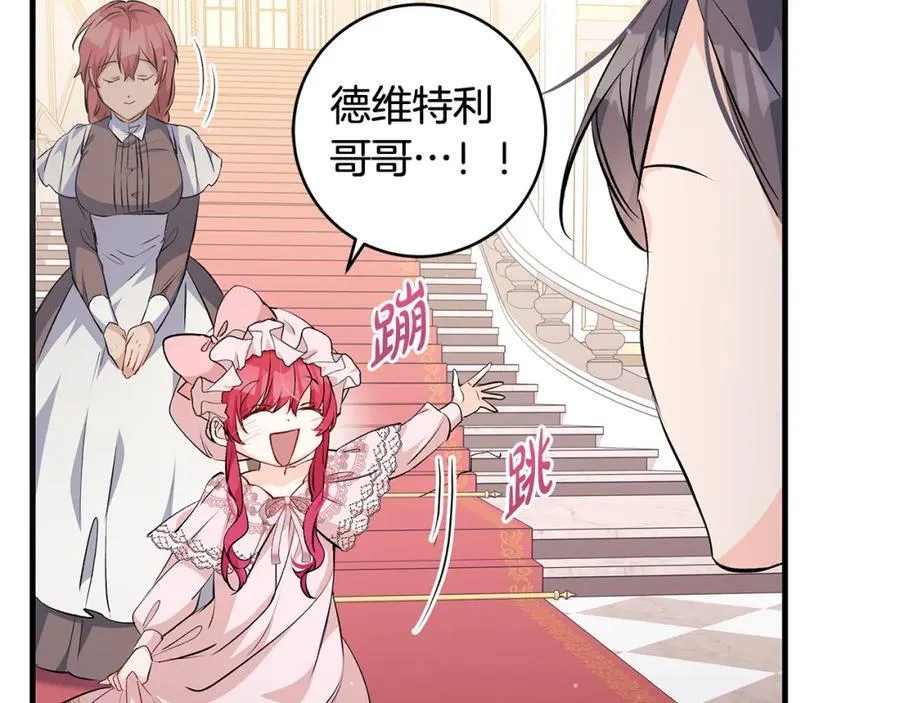第37话 死要面子活受罪27