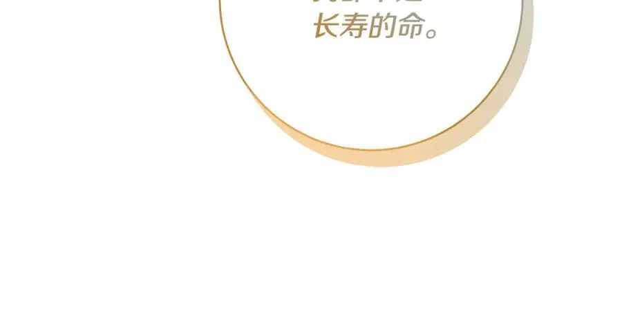 第60话 两小只一起被抓5