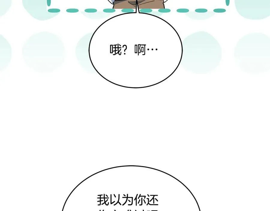 第27话 永生花业务暴涨69