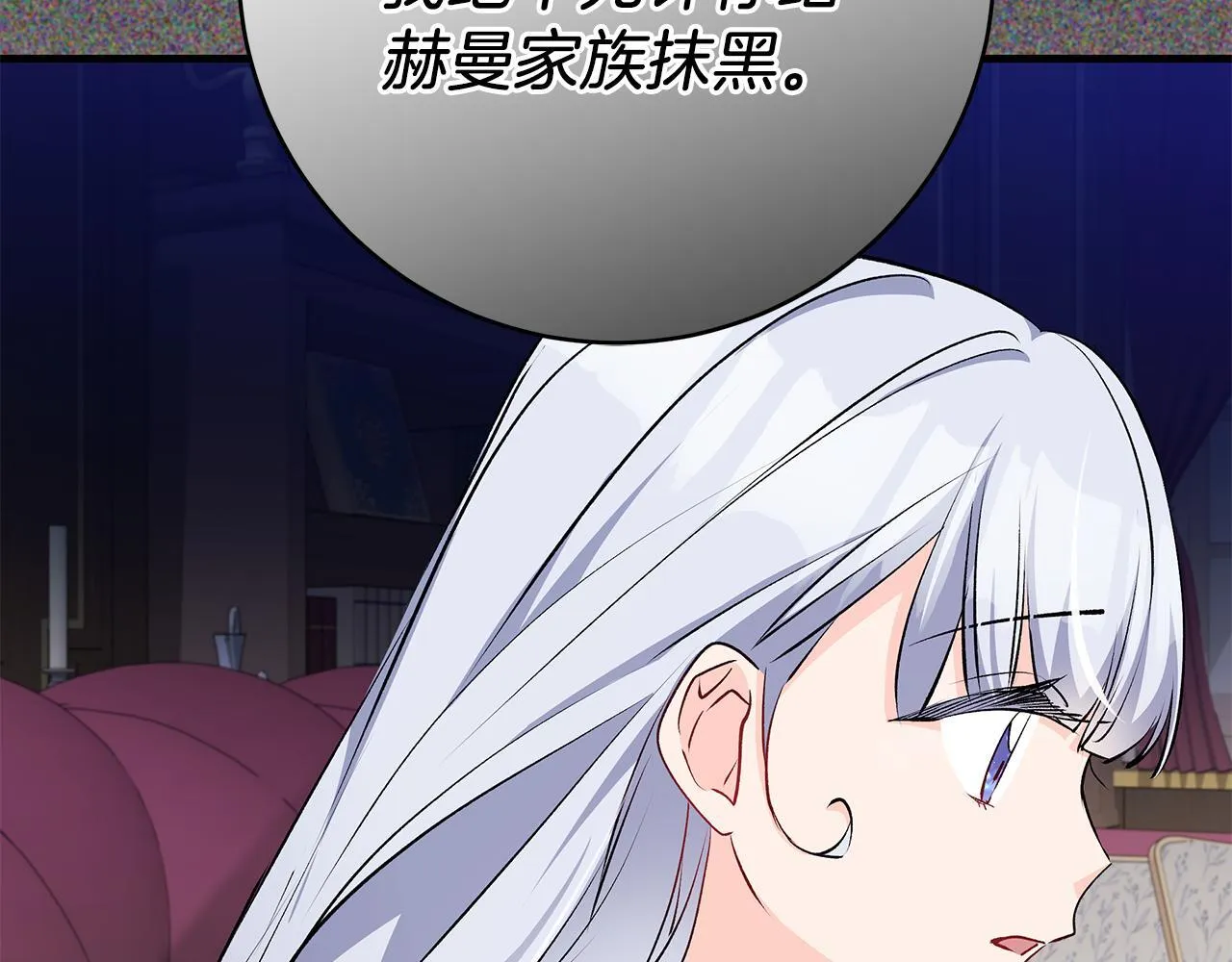 第69话 腹黑哥开诚布公92