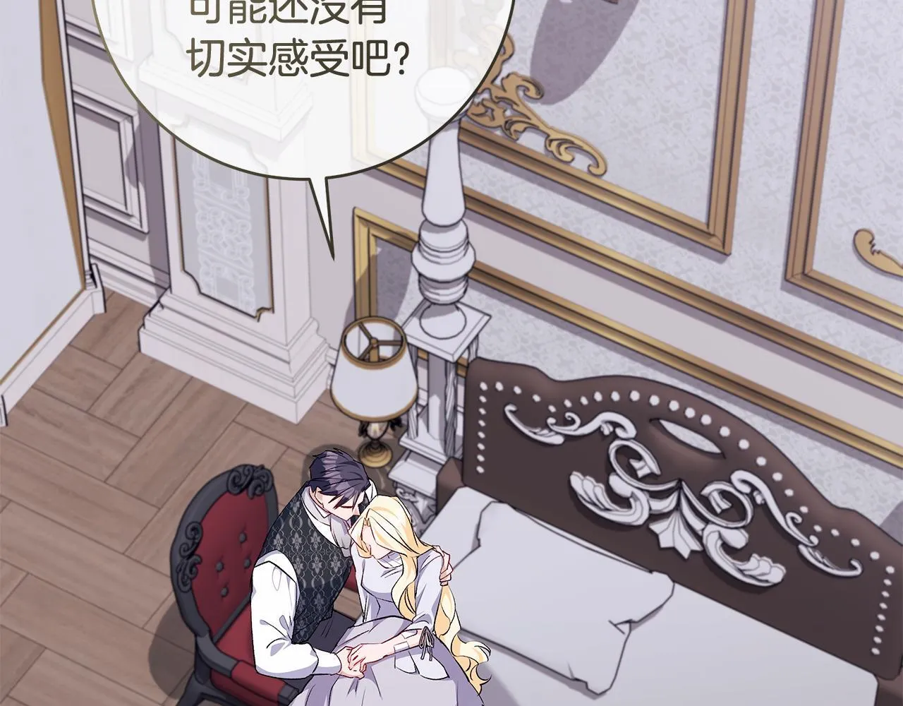 第77话 妈妈遭意外身亡39