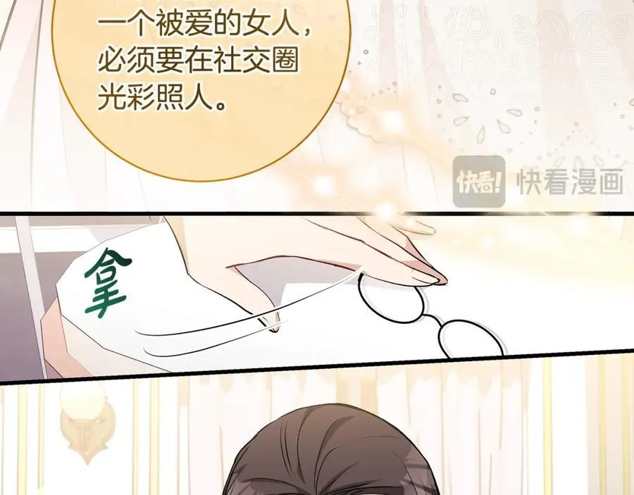 第32话 语重心长的教诲42