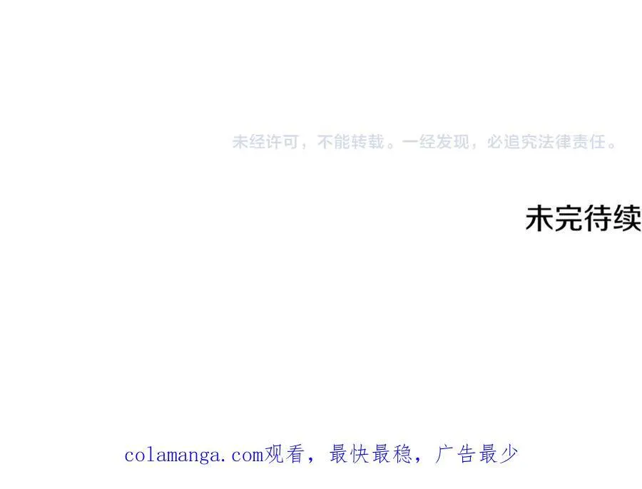 第56话 阴险狡诈的皇帝203
