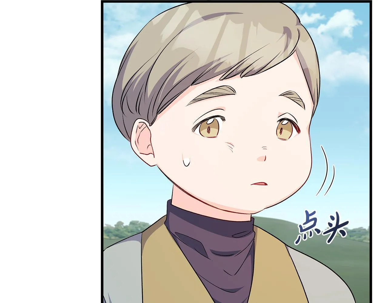 第70话 没有教养的混蛋124