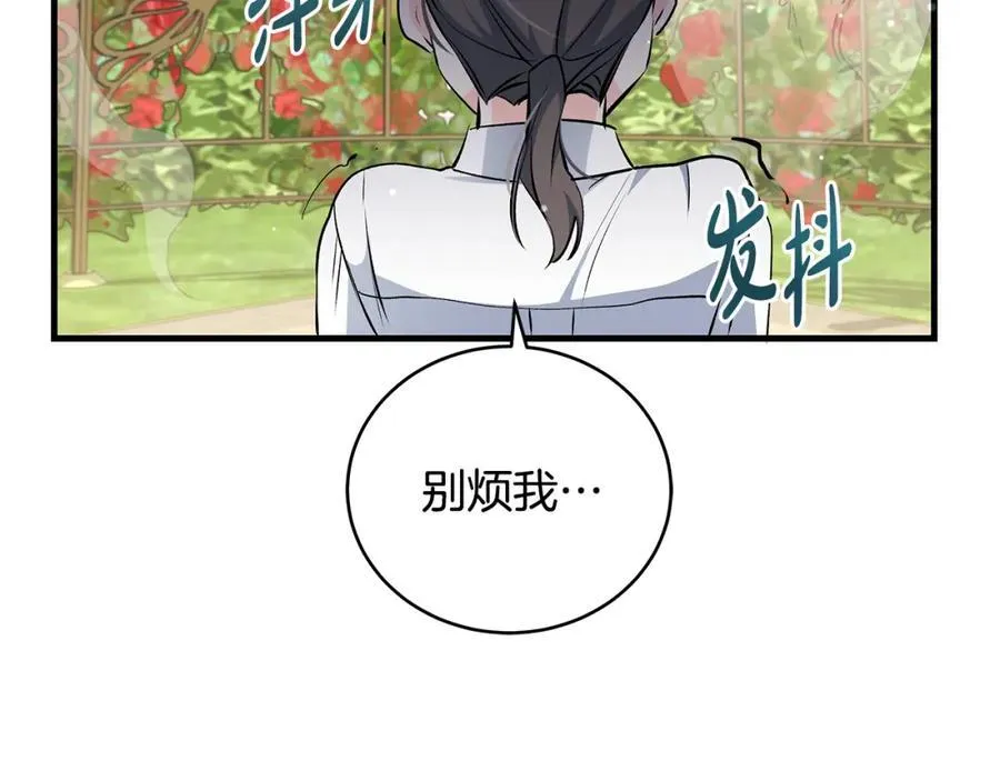 第27话 永生花业务暴涨31