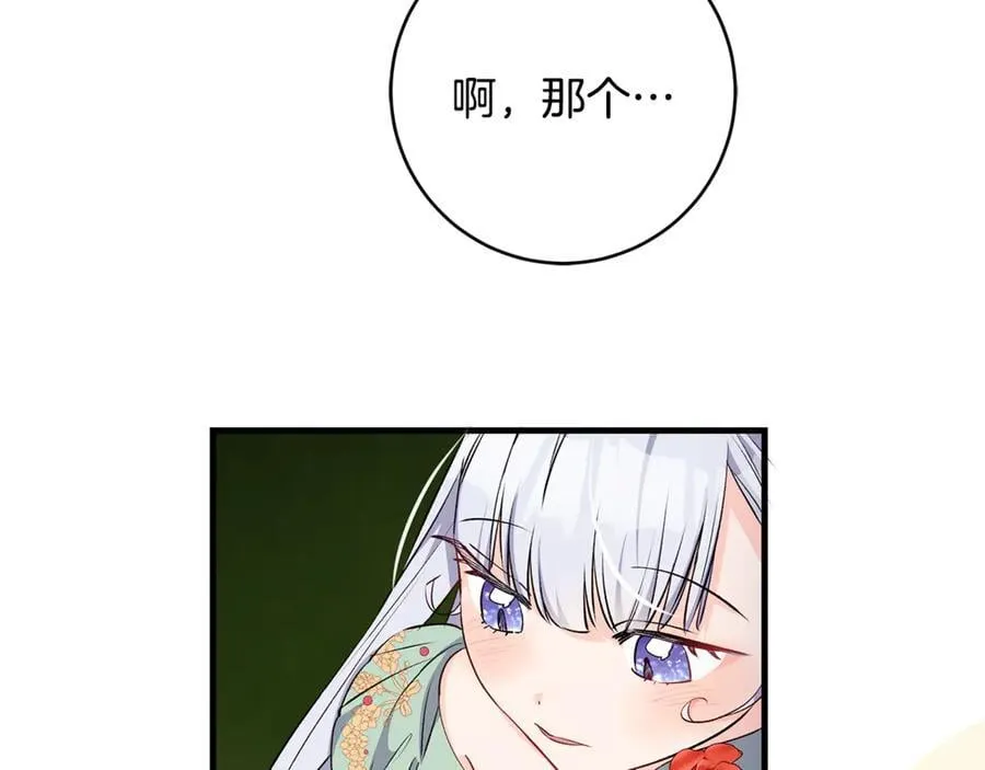 第66话 一只小鸟的缘分110