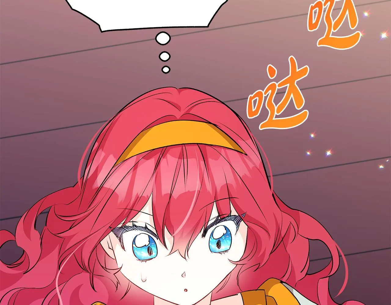 第75话 情人节的巧克力76