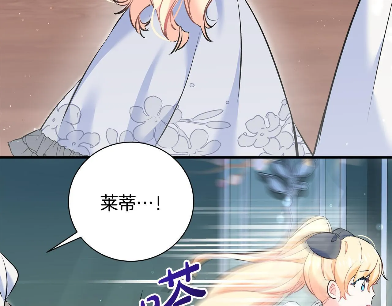 第5话 死亡恶神的传说137