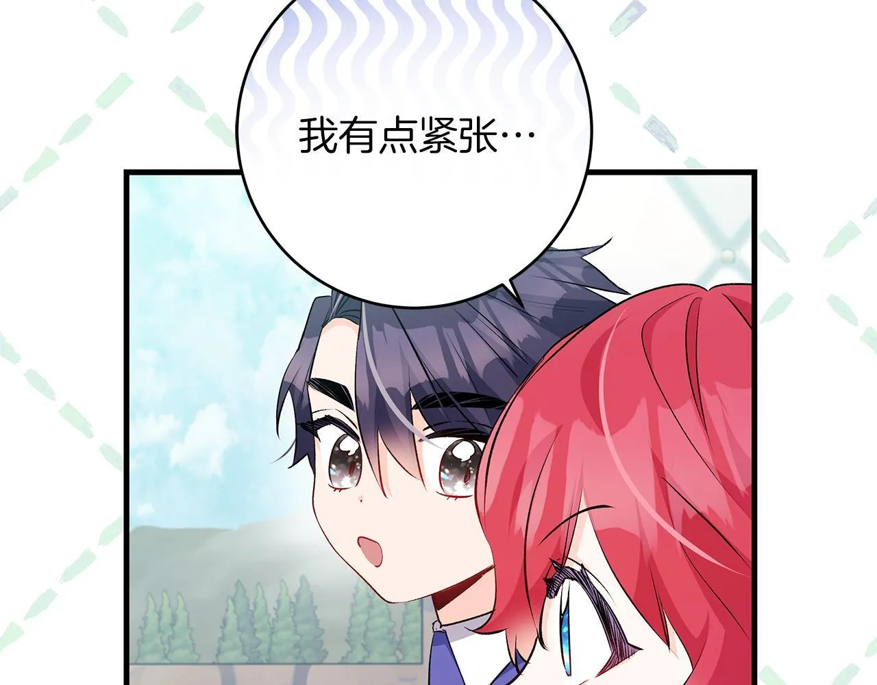 第69话 腹黑哥开诚布公145