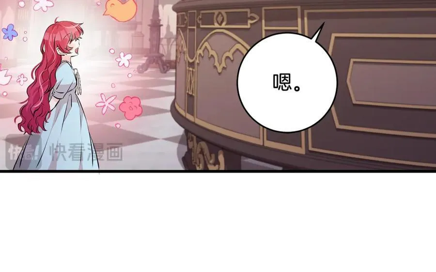第32话 语重心长的教诲110