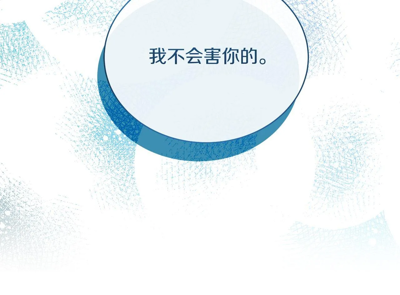 第7话 尴尬的独处时间162