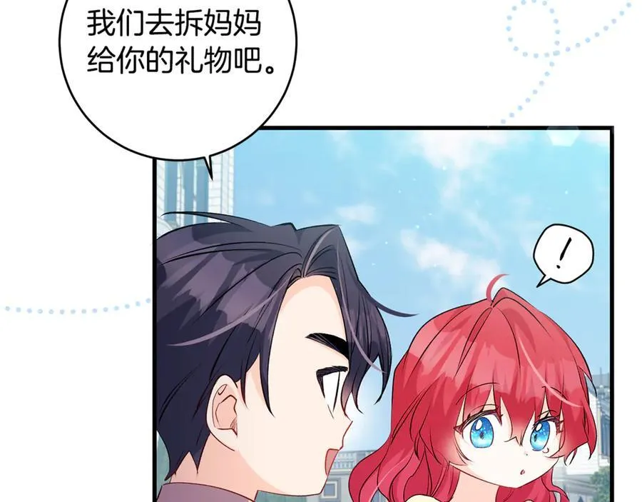 第54话 和妈妈艰难离别38