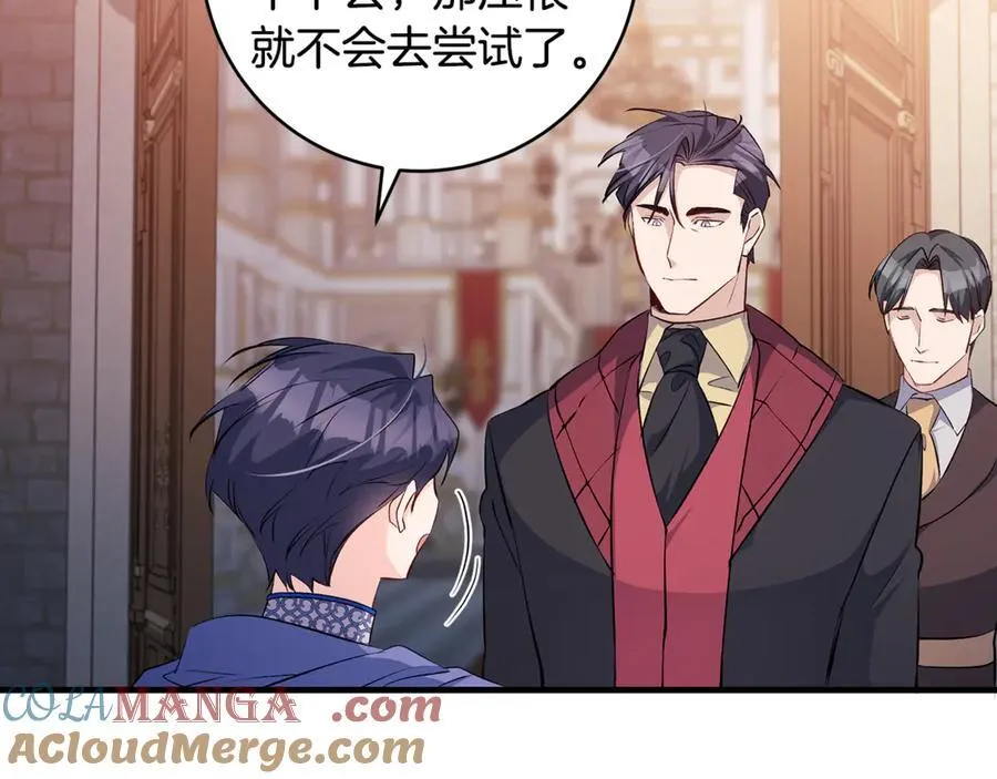第84话 我必须要看镜子76