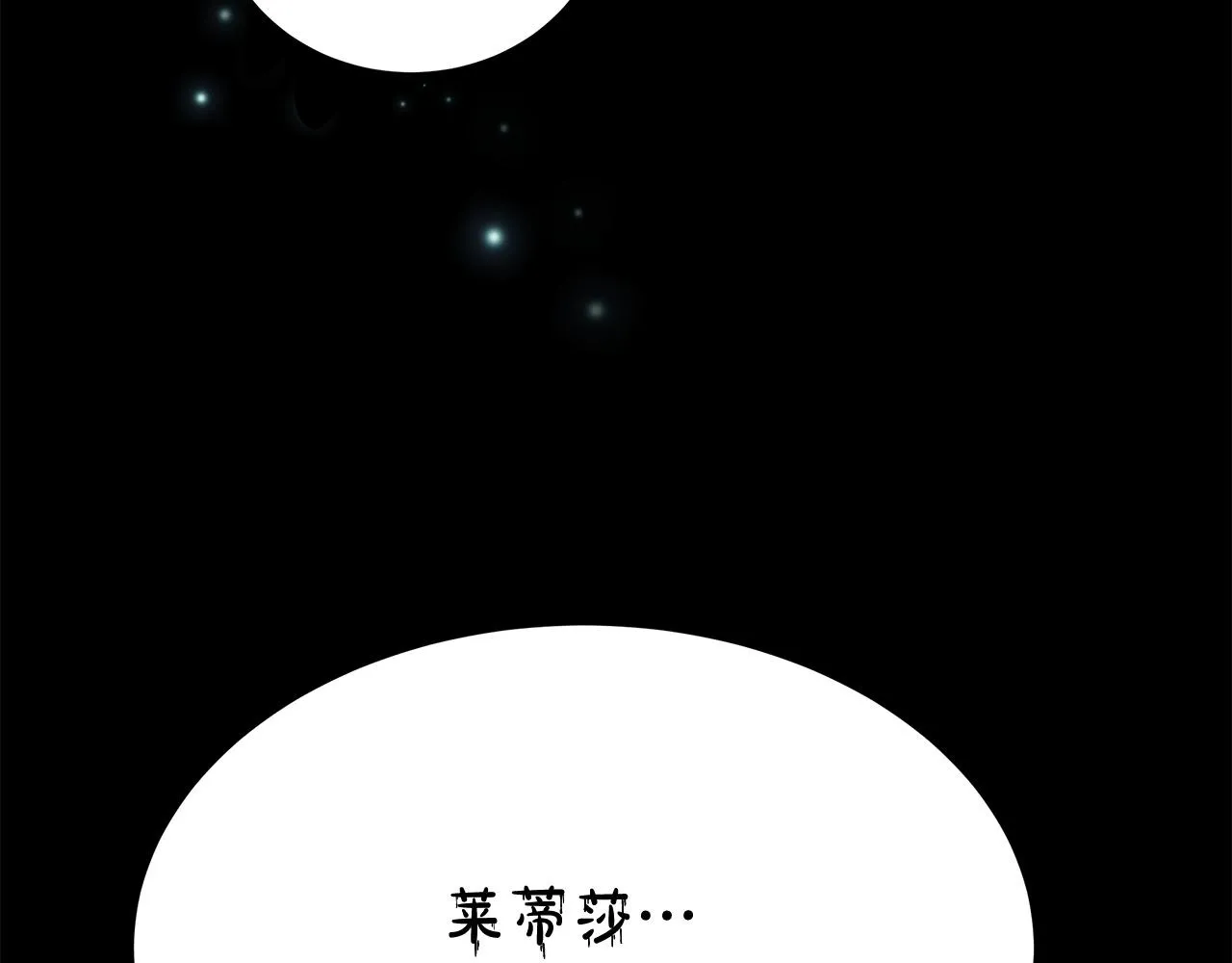 第9话 学术院拐骗风波48