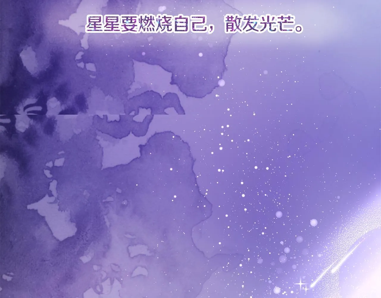 第19话 向教皇殿下求助7