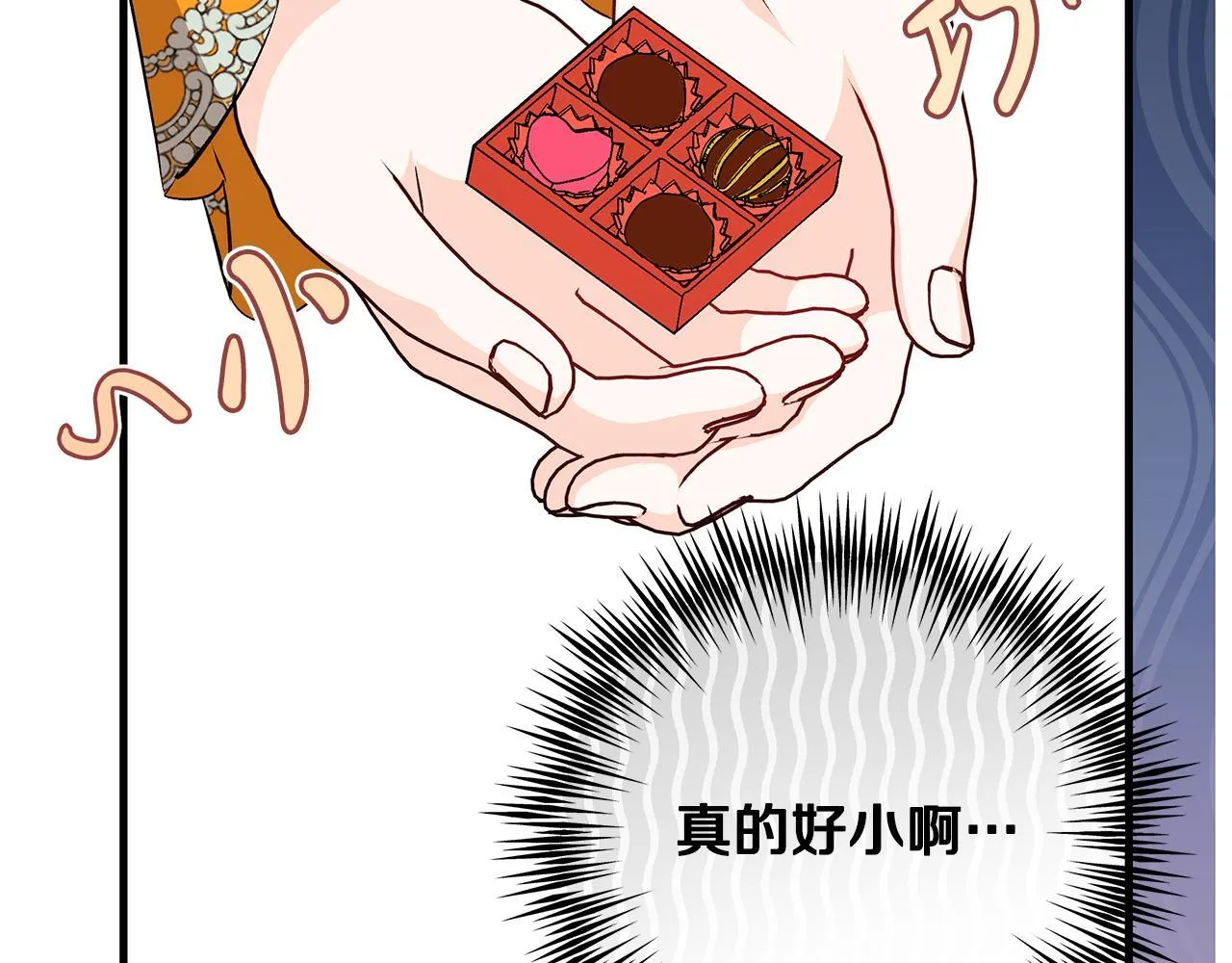 第75话 情人节的巧克力54
