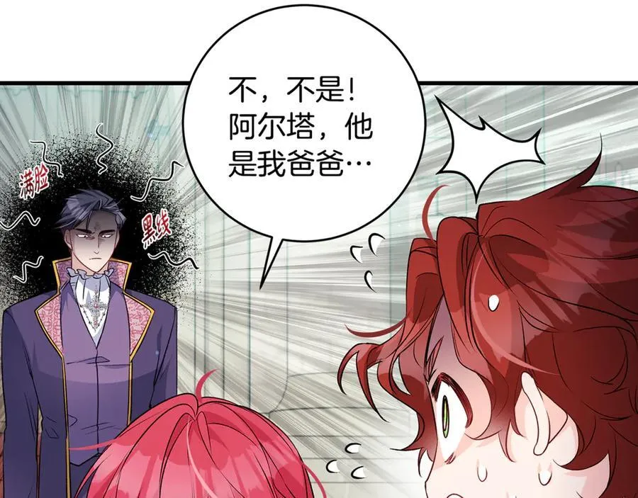 第44话 救好友挺身而出69