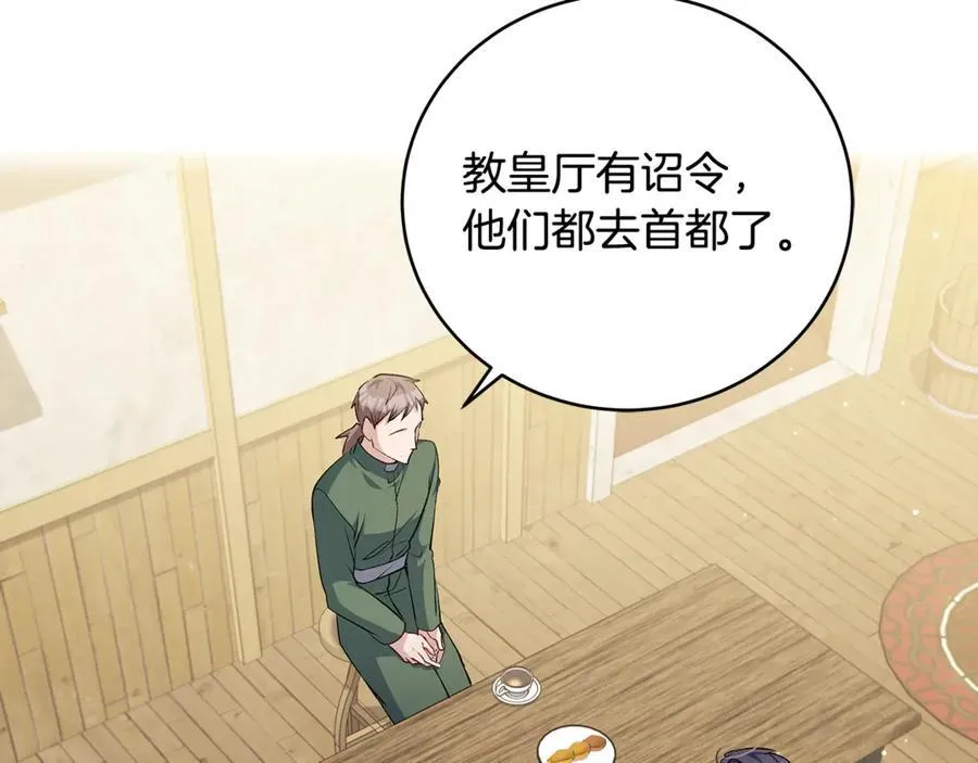 第45话 我是你的男朋友10