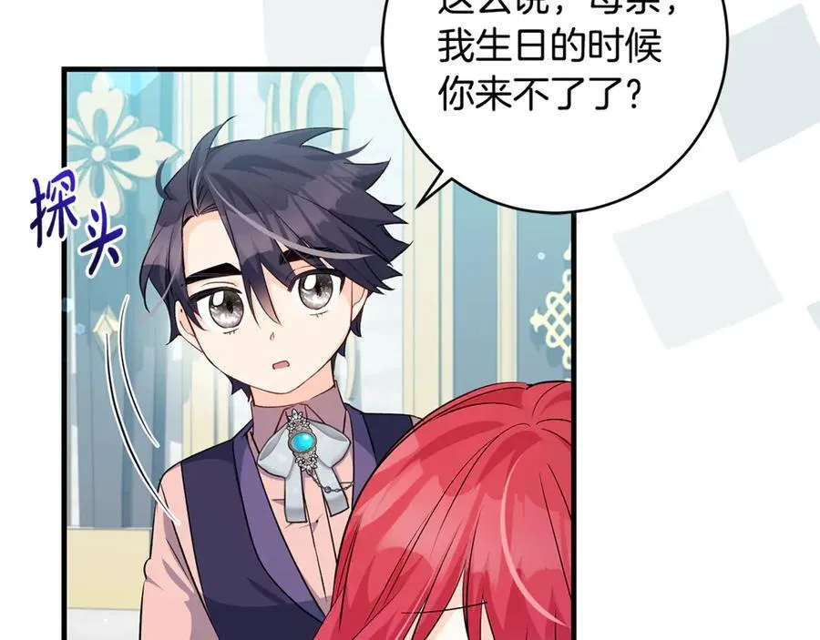 第54话 和妈妈艰难离别19