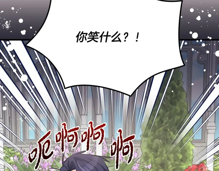 第33话 一起找家长签字75