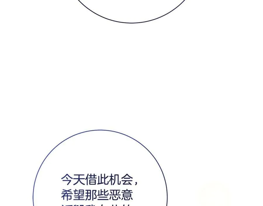 第66话 一只小鸟的缘分18